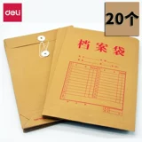 Кожаная сумка для файлов для папок, вместительная и большая сумка для хранения, увеличенная толщина, оптовые продажи