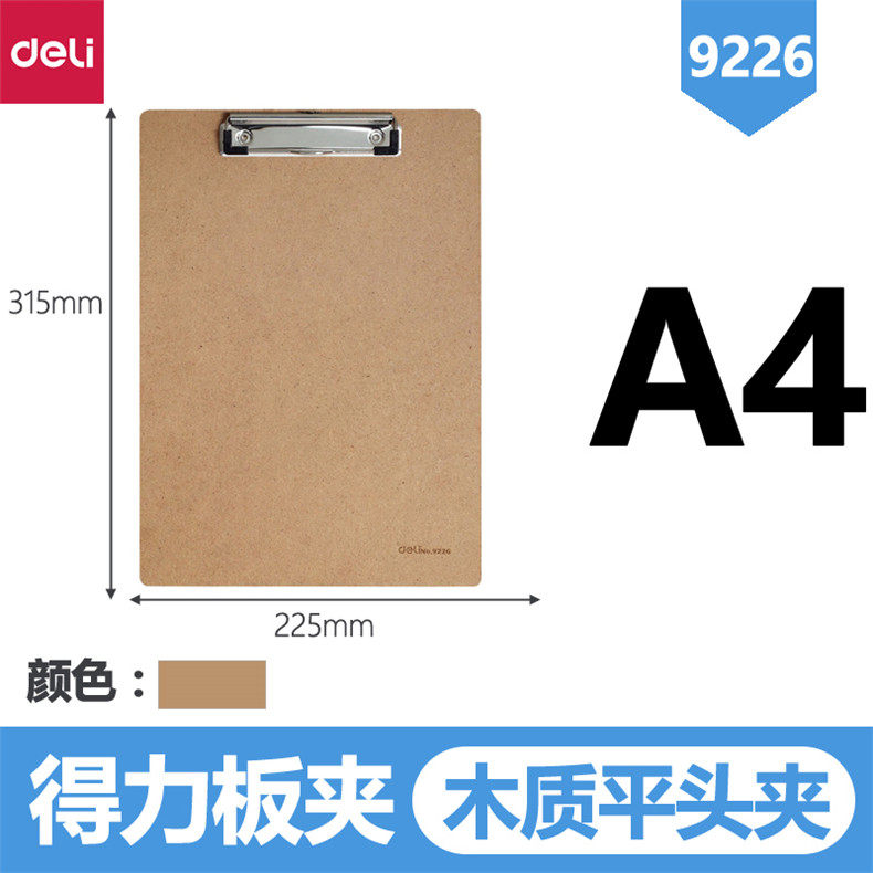 Able 9226 plate clip wooden material writing plate clip able A4 wooden flat clip wood butterfly plate clip