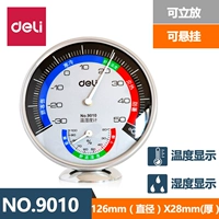 Термогигрометр, диаметр 126мм, 126мм