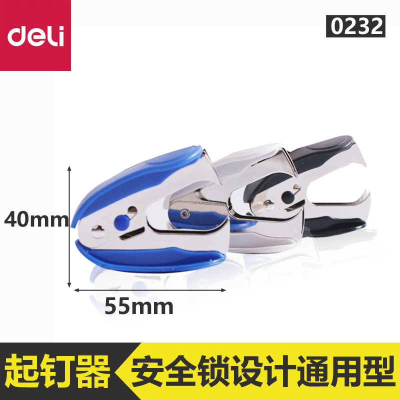 Effective 0232 nail remover No. 12 standard nail remover pliers nail puller nail clip nail remover needle remover