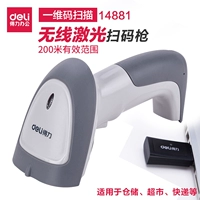 14881 Беспроводная серая поддержка Один -мерный код