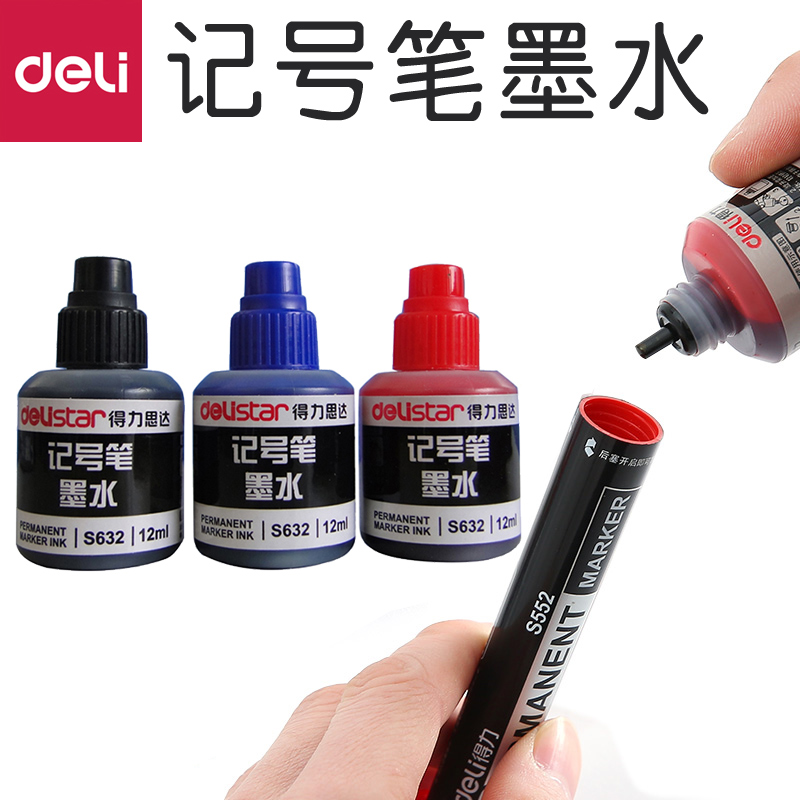 Dali s632 marker ink oily single head large head marker pen filling liquid can be added ink large head pen supplement liquid applicable S552 marker pen