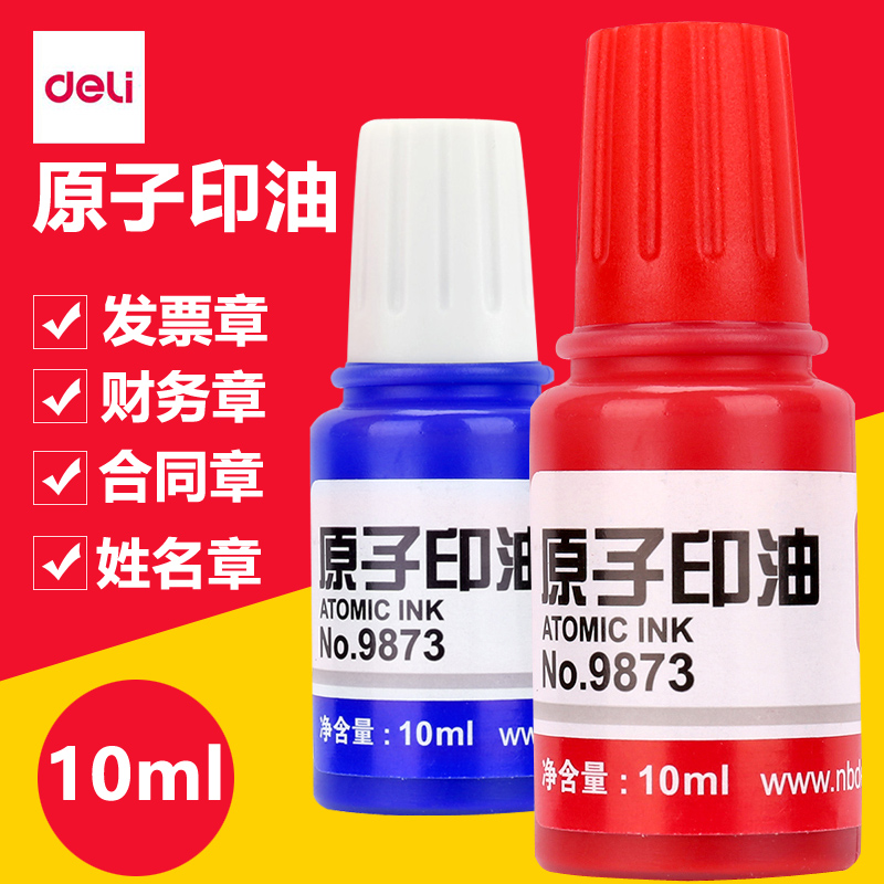 Able 9873 Red Atomic Inprint Oil 10 ml Inprint Printed Clay Oil Seal Oil Special Blue Fast Dry