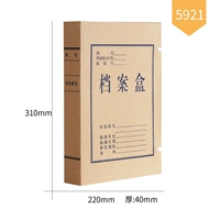 Толщина ширины назад 40 мм (10 установка)