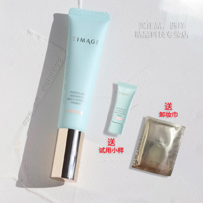 Color Tang Master Makeup Front Milk Isolation Cream Official Flagship Store Lift Bright Color Pond Moisturizing and Grease Control Oil-to-Trial Package