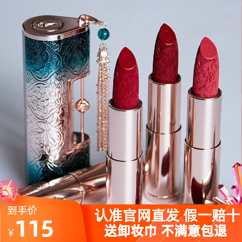 Flowers West Mouth Red Big Card Concentric Lock Gift Box Sets Official Lipstick Red Hot Pin List Matte Sculpture Flowers Not To Fall