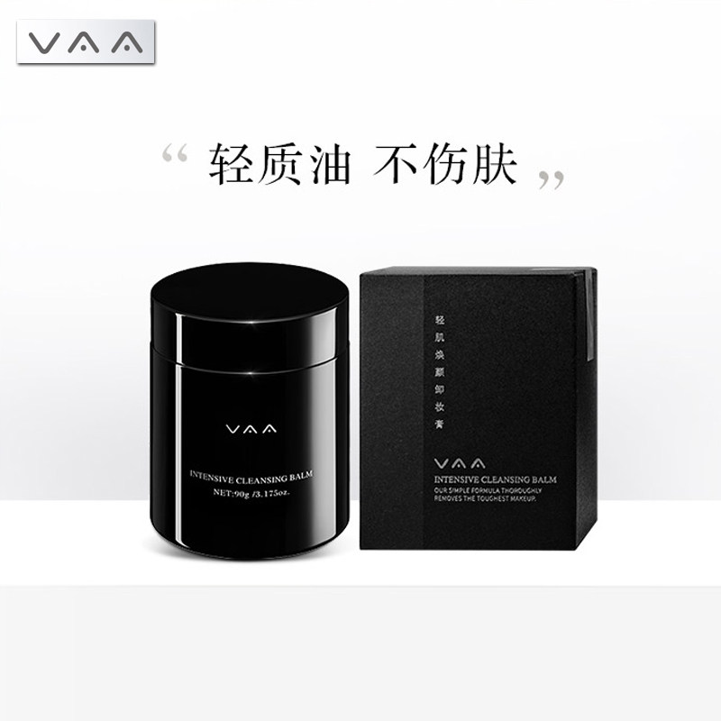 VAA Remove Makeup Cream Cleaning Face Hairy Holes Makeup Mild Face Eye Deep Down Makeup Official Flagship Store