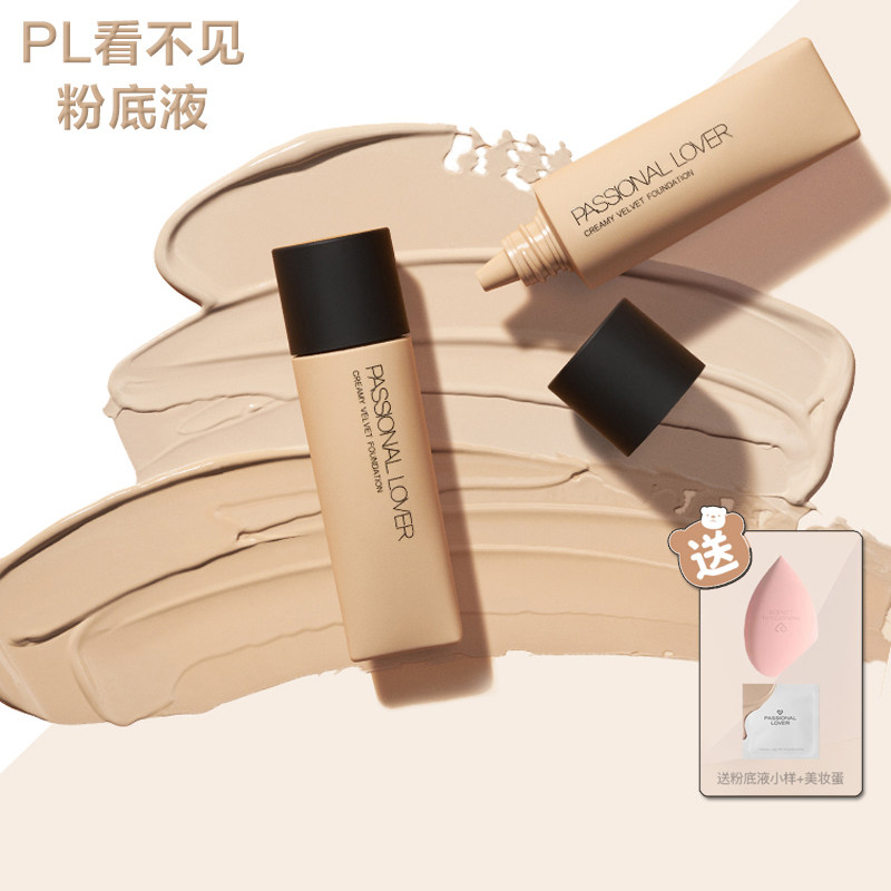 pl invisible powder bottom liquid official flagship store lp trial bag ivory white love fire cream creamy suede skin cream