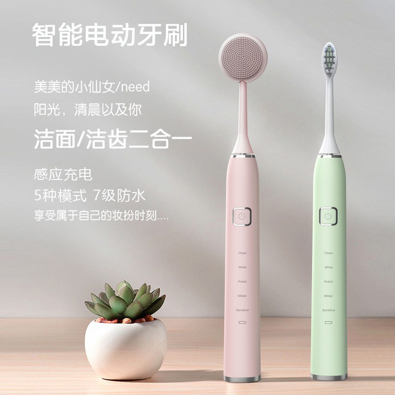 Electric toothbrush Hot Pin List Philips Same Waterproof Inductive Charging Soft Hair Couple Usemile Official Flagship