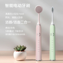 Electric toothbrush Hot Pin List 7 Level waterproof inductive charging ultrasonic soft wool lovers usemile official flagship store