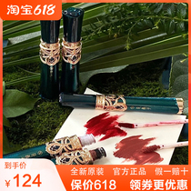 Florist with a coloured lip yarn not stained with a cup mouth red matt lip glaze not falling out of color M140M142M306 official shop