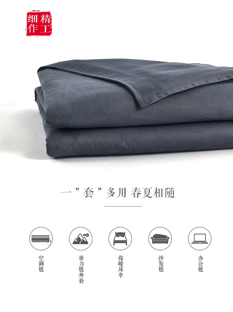 Trọng lực chăn bông chăn đơn mảnh 100% cotton Mỹ trọng lực giải nén giấc ngủ chăn mùa hè bộ chăn ga gối