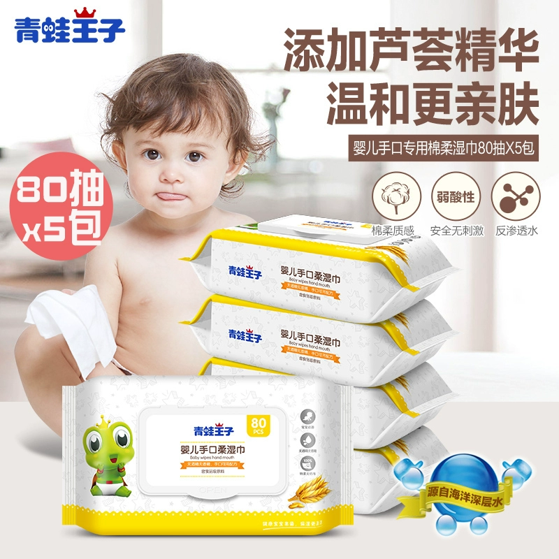 Frog Prince Baby Wipes 80 Pumping Big Bag có nắp đậy cho bé sơ sinh Mông không có mùi thơm Đặc biệt - Khăn ướt