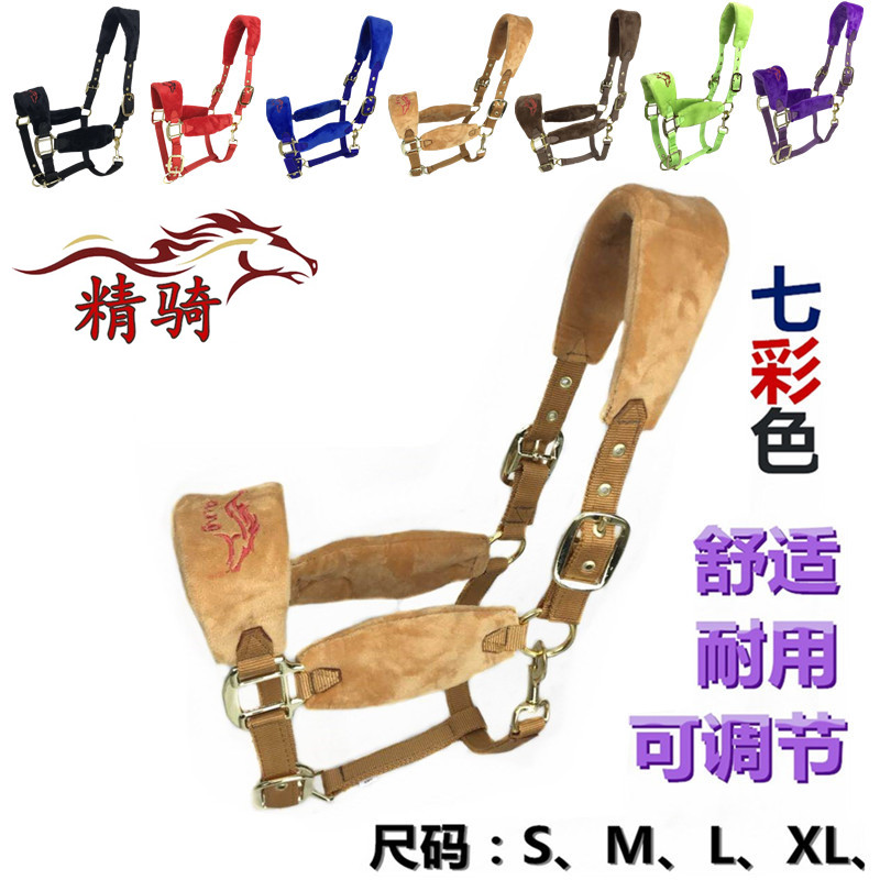 Horse bridle new product color horse bridle training bridle size dwarf horse head chew fine riding supplies 10 get 1 free