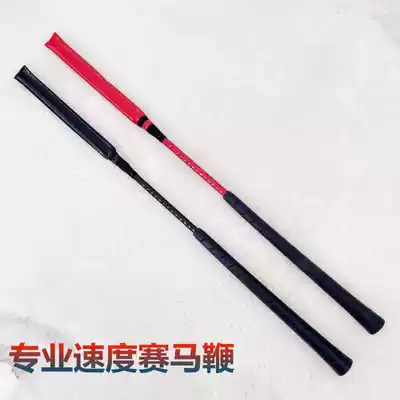 Fine riding equestrian pure cowhip horse horse equipment movie props dog dog dog training Training Training short whip Knight equipment