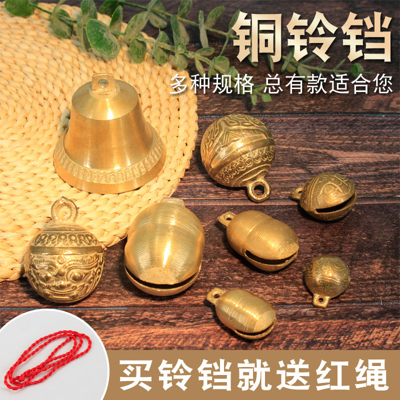 Pets Puppy pure copper bell Dinner large and small dog hanging decoration hanging bell bowls bell Horse Rattle Bull sheep Horse bell Bell Promotion