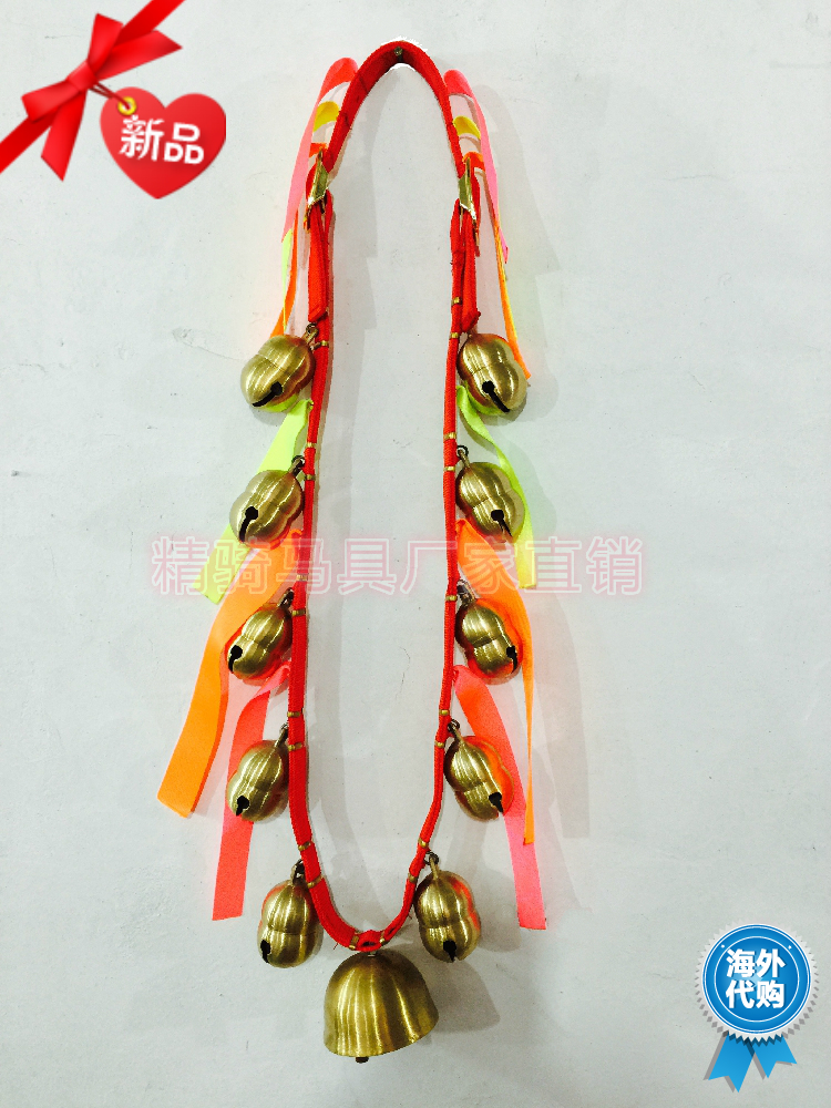 Horse neck bell Horse bridle pure copper bell clang string Saddle harness Copper string bell Carriage harness accessories Wedding supplies