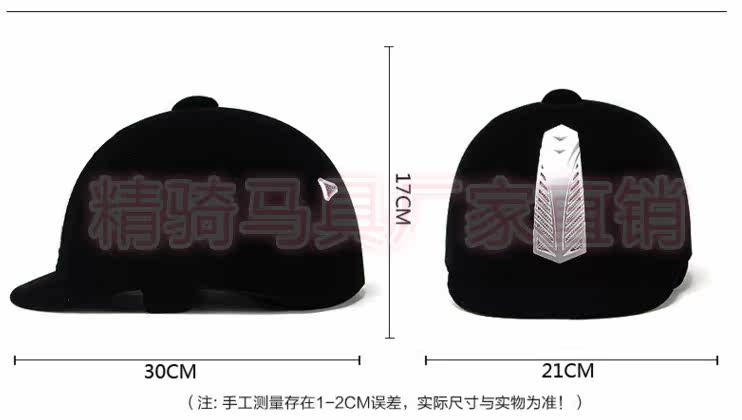 Article sports equestres - Ref 1380261 Image 12