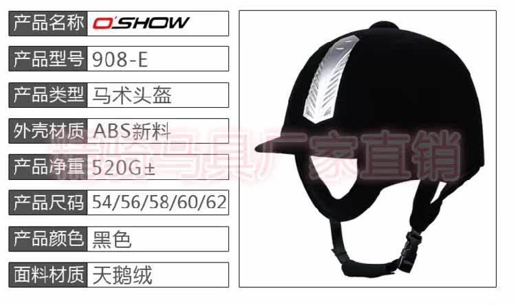 Article sports equestres - Ref 1380261 Image 11