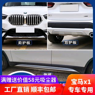 16-22 должны дорожить Лошадь x1 боковые юбки до и после бар щит бровь свет охотиться фигурные скобки Часть ремонт модернизированный движение спойлер машина