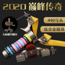 Legendary 2020 stainless steel flat leather slingshot high pressure and powerful sniper Daquan without binding projectile high precision