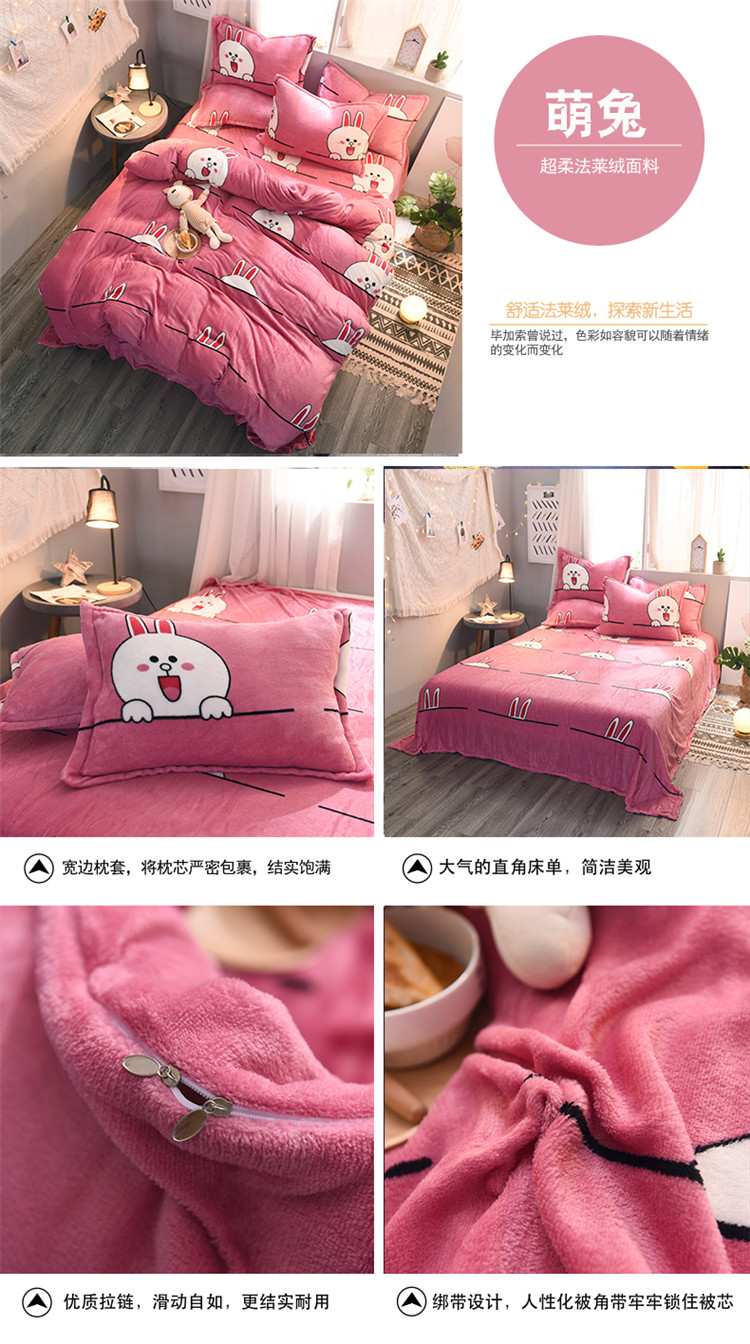 Dày ấm paris nhung bốn mảnh mùa thu và mùa đông san hô lông cừu flannel đơn ba mảnh 1,8m tấm chăn chăn ga gối đệm cưới