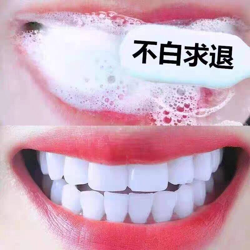(Recommended by Xiaohongshu) Teeth whitening is more beautiful for people with white teeth