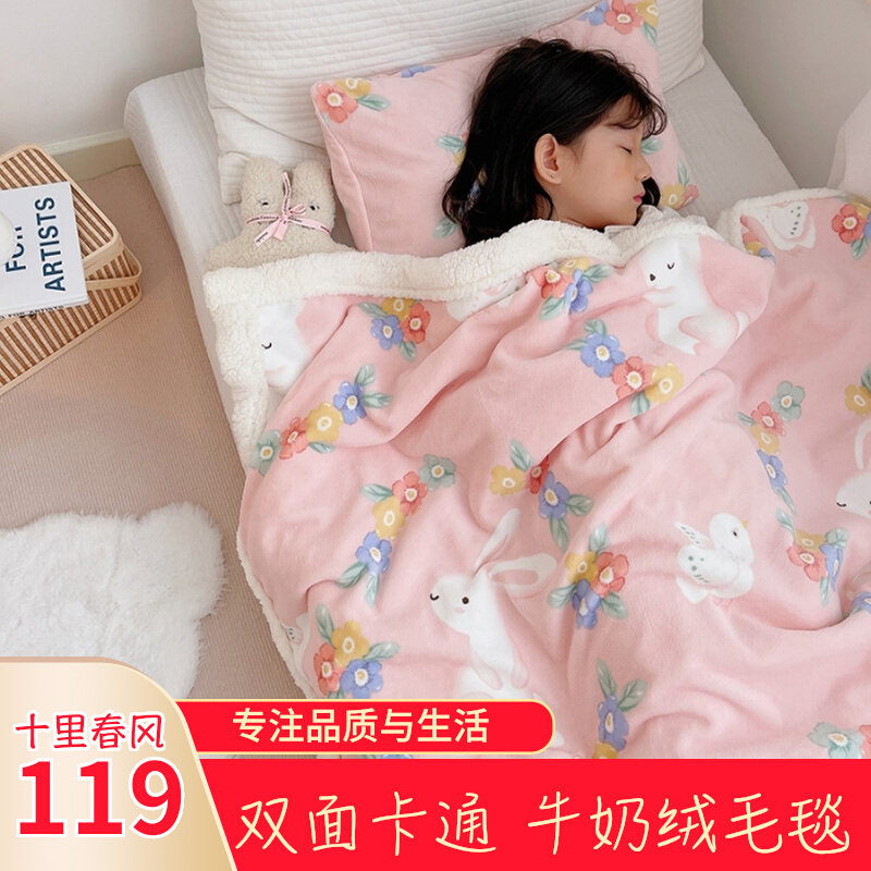 Ten miles of spring breeze cartoon A version of milk velvet B version of lamb velvet lamb velvet blanket to keep warm for winter Newborn double-sided