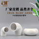 PVC water supply pipe fittings direct elbow three-four-five-way 20254 sub-water pipe fitting interface plastic adapter