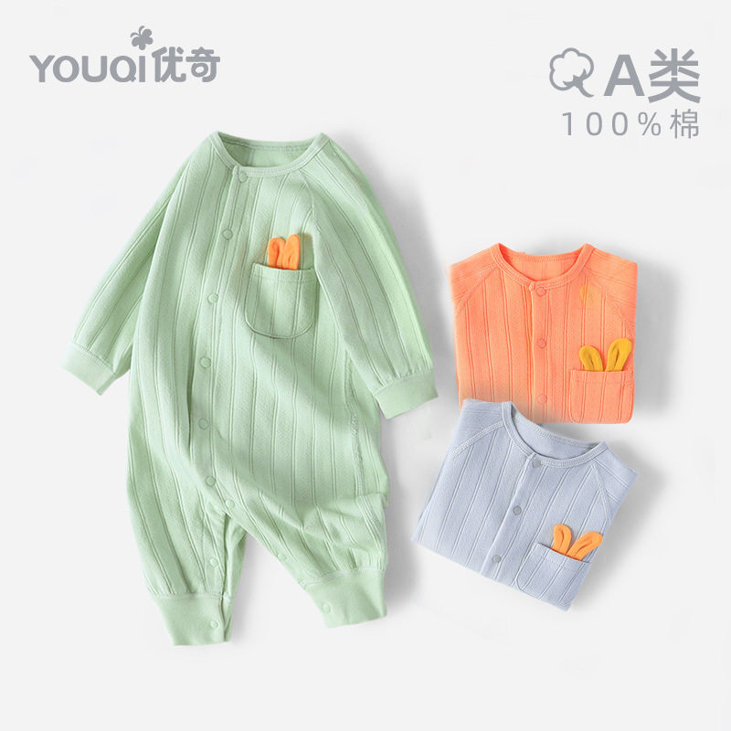 Baby baby's pajamas spring and autumn conjunction clothes and clothes A class of sleeved robes for long sleeved children air conditioning cotton
