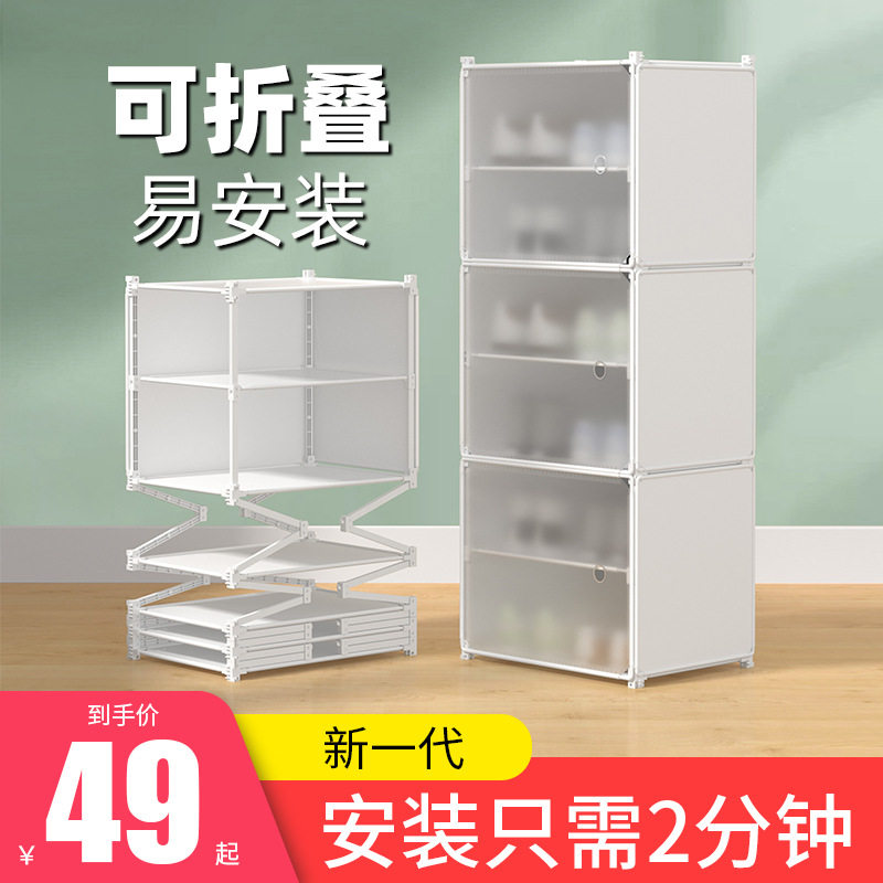 Magic One-piece Folding Shoe Box Free Installation Stretching Ants Shrinking Storage Racks Save Space