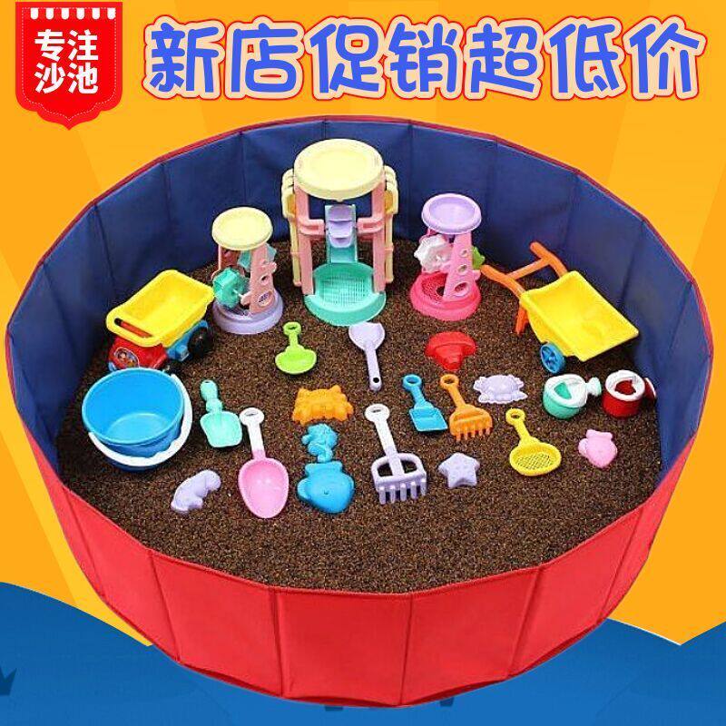 Sand Baby Baby Indoor Children's Household Toys with Folding Toys Pool Climbing Cutting Carpet