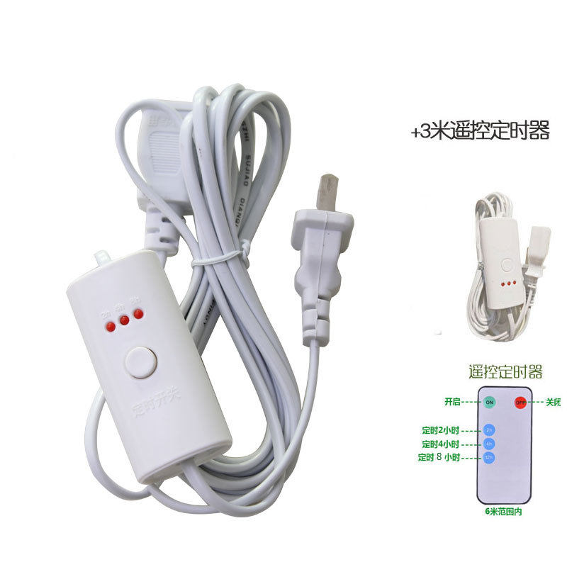 Two Seasons Small Home Appliances Extension Cord Small Wind Sector Two Holes Low Power Lengthened Wire Timing Wire Remote Control Line Common Wire Accessories