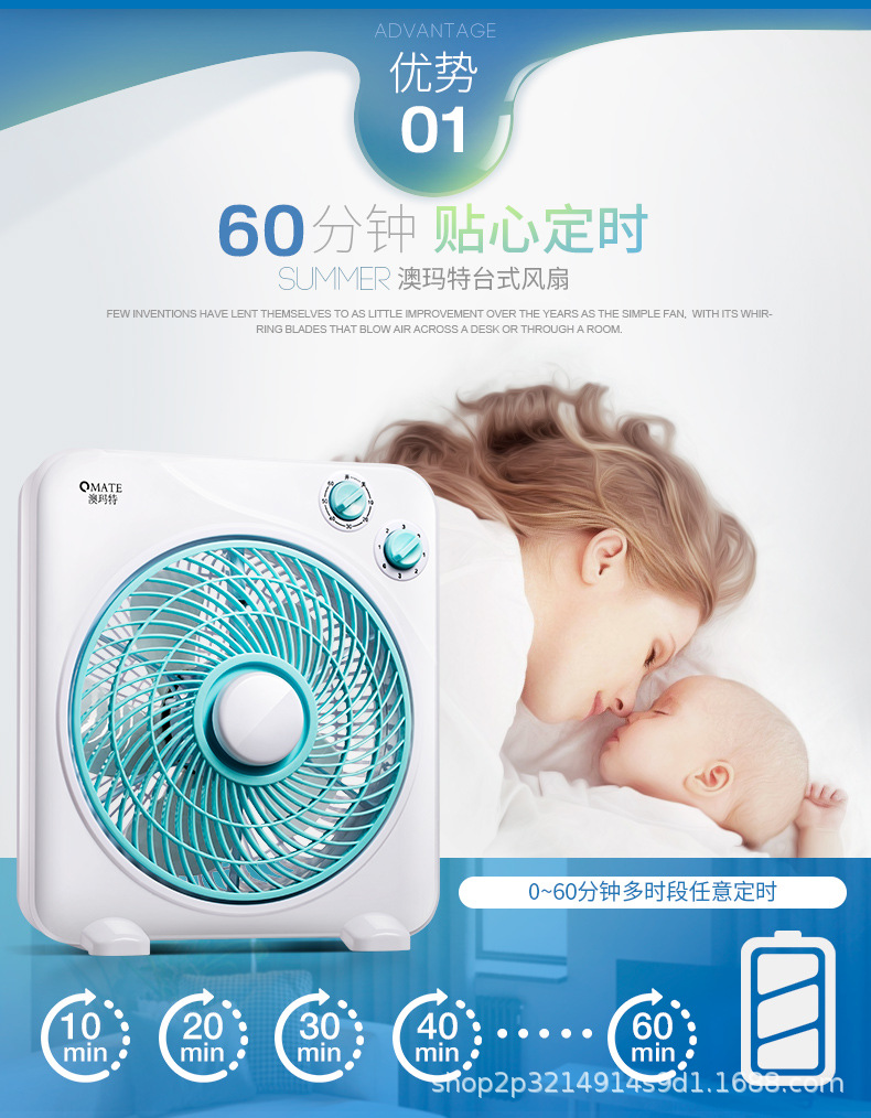 quạt điện nhỏ Lạc đà 10 inch quạt điện bàn quạt trang sinh viên quạt nhà câm máy tính để bàn may mắn quạt giường quà tặng quạt - Quạt điện quạt treo tường