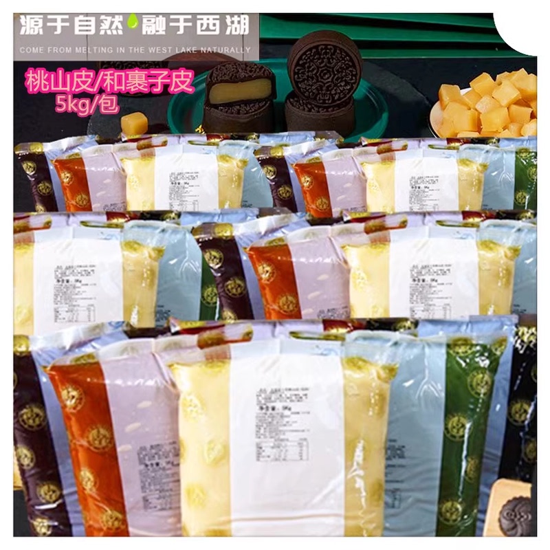 Henghua Jinxi Lake Bo Hua Low-Sugar Mooncake Fillings: Taro, Longjing, Egg Yolk, Meat Floss, Pomelo, Peach, Oolong, Walnut, Cheese