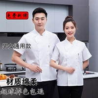 Белый, короткий рукав