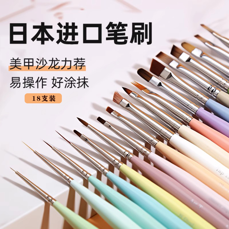 Japanese Imported Md Gel Pen with Pen Case U3 Nail Art Japanese-Style Phototherapy Brush Little Chubby Japanese Imported Md Gel Pen with Pen Case U3 Nail Art Japanese-Style Phototherapy Brush Little Chubby