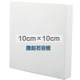 Buy two get one free square 10*10CM cm carving gypsum board 1010 students portraying materials