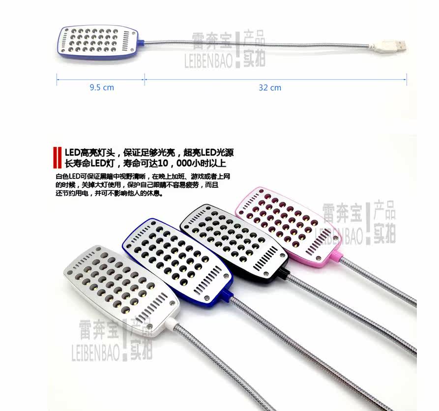 Lampe USB - Ref 377463 Image 9