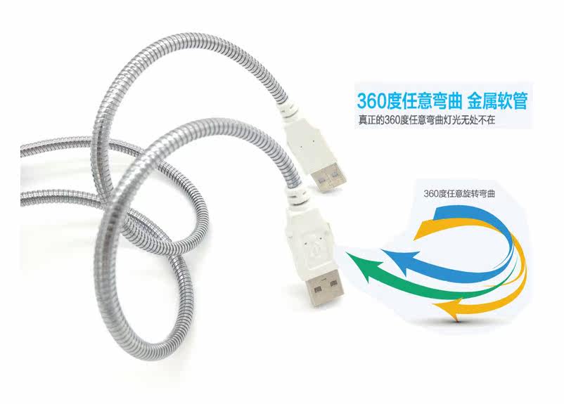 Lampe USB - Ref 377463 Image 11