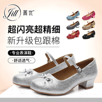 Princess Jing Aisha Childrens Latin dance shoes girl dancing sparkling crystal shows medium and low flat heel softbottom party