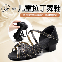 Cyanine Superior Children Latin Dance Shoes Children Girl Girl Beginners Summer Dancing Shoes Dance Fine Low Heel Soft Bottom