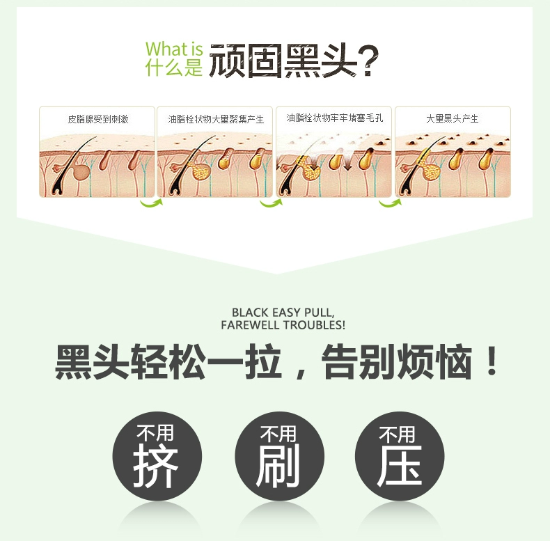 泉 雅 膜 mask Mặt nạ dạng xé để thu nhỏ lỗ chân lông nữ sinh viên chính hãng - Mặt nạ
