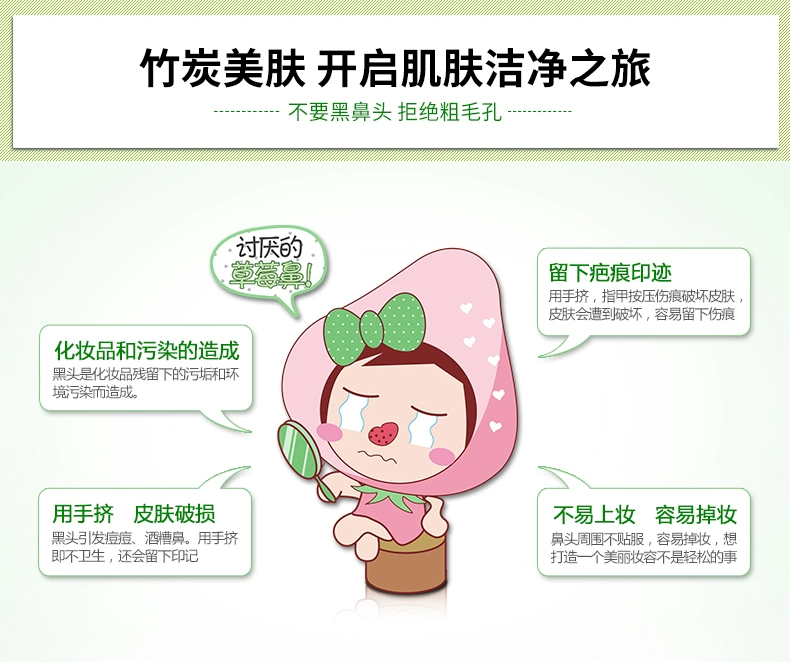 泉 雅 膜 mask Mặt nạ dạng xé để thu nhỏ lỗ chân lông nữ sinh viên chính hãng - Mặt nạ