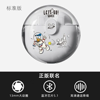 Белый, модернизированная версия, 13mm