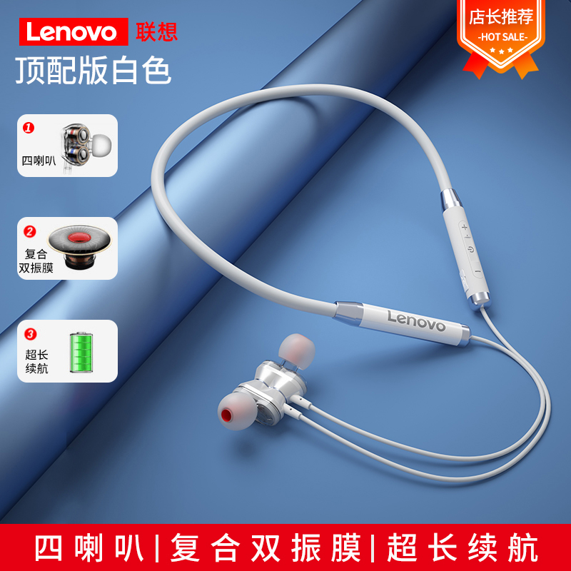 White Top Plate [Metal Cavity + Frequency Division Four Horn + Four Magnetic Circuit Moving Coil]association HE05 wireless Bluetooth headset neck Hanging neck 06 game motion run Binaural To the ear Apple noise reduction Earplugs high-end vivo Huawei millet glory 2020 currency 2021 new pattern