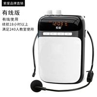 Black Wired Edition S-318