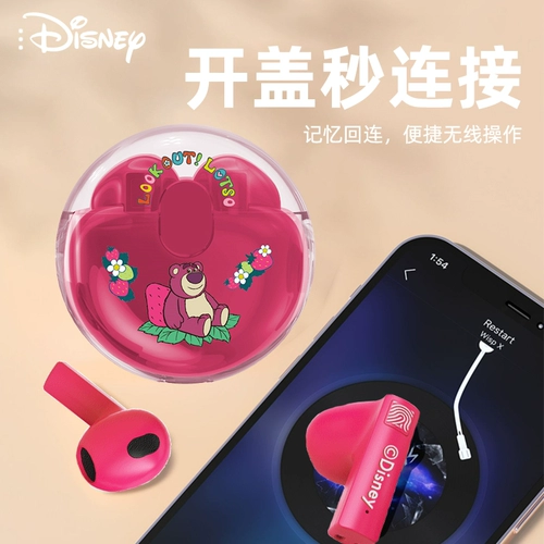 Дисней, наушники подходит для мужчин и женщин, bluetooth, коллекция 2022