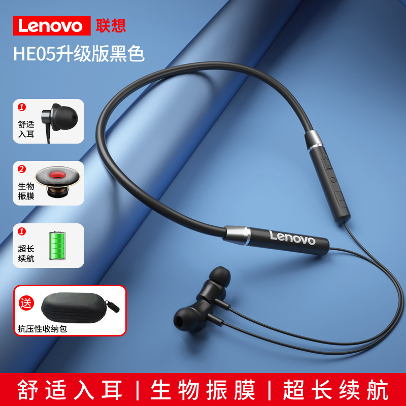 He05 Black Upgrade + Headset Packassociation HE05 wireless Bluetooth headset neck Hanging neck 06 game motion run Binaural To the ear Apple noise reduction Earplugs high-end vivo Huawei millet glory 2020 currency 2021 new pattern