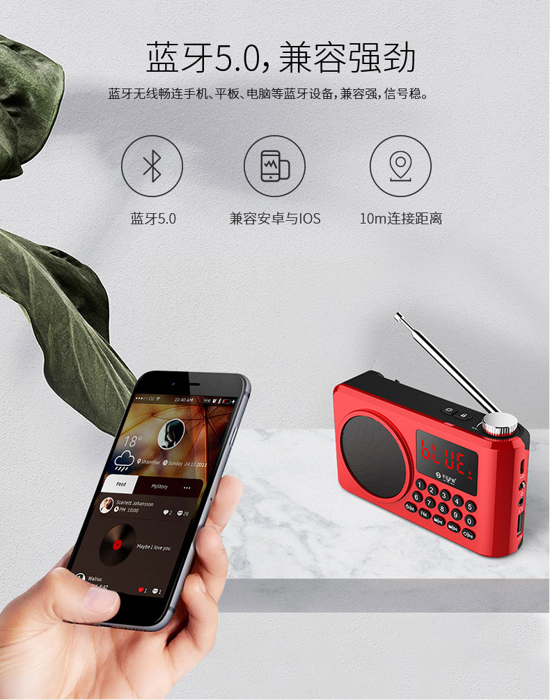 máy nghe nhạc kết nối bluetooth Hẹn gặp lại để không phân tán lv990 máy nghe nhạc đài phát thanh cao cấp mới phát sóng di động cho trẻ em Người đi bộ Bluetooth hát để nghe các bài hát để đọc thẻ câu chuyện U đĩa âm thanh nổi nhỏ - Máy nghe nhạc mp3 	máy nghe nhạc ar m200